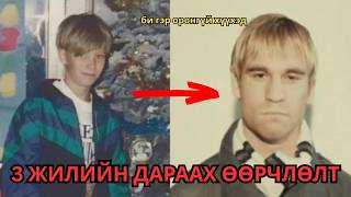 СУРАГГҮЙ АЛГА БОЛСОН ХҮҮ 3 ЖИЛИЙН ДАРАА БУЦАЖ ИРСЭН НЬ😱😱🫣