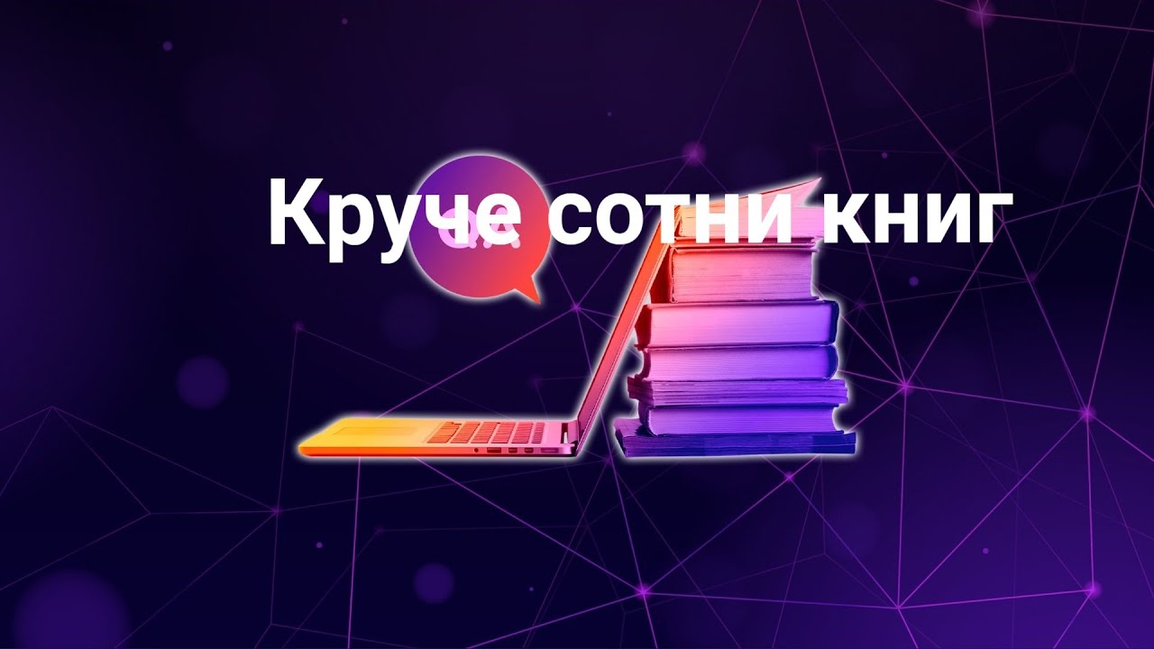 Групповой регресс. Что я принес с собой из прошлой жизни? Саморегресс ...