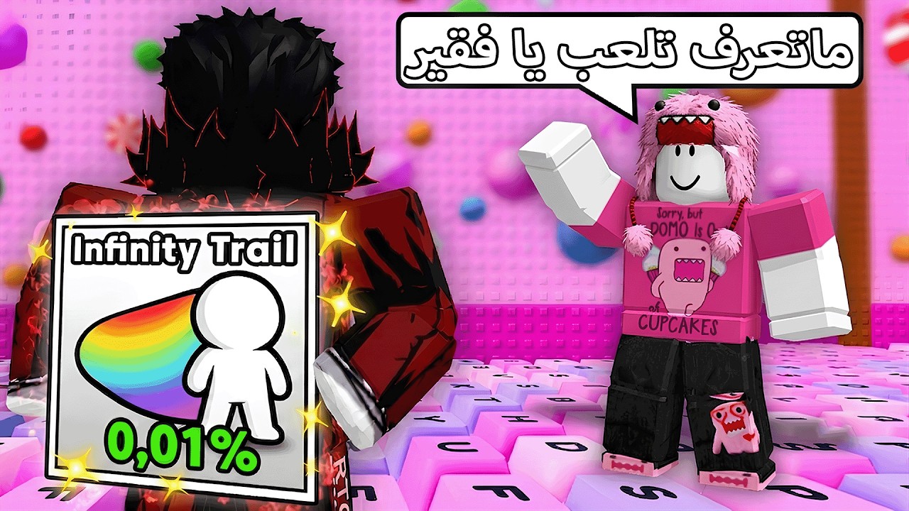 سويت نفسي نوب واستخدمت اقوى سرعه ومقلبت صديقي وصار يبكي 🤑 +1 Speed Keyboard