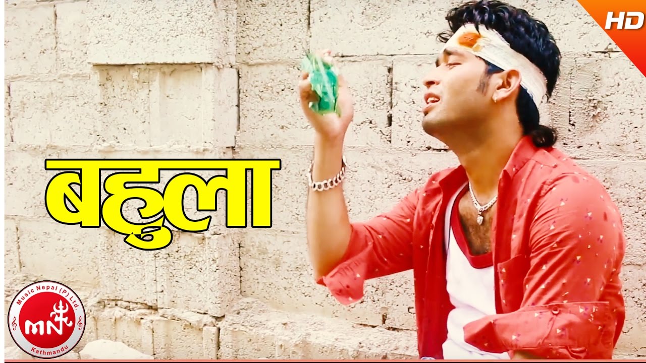New Nepali Cover Song  Bahula   Rameshraj Bhattarai  AjaySoyetaKeshab  Jhabindra