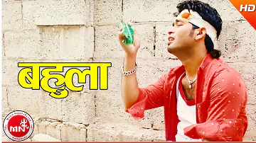 New Nepali Cover Song | Bahula - Rameshraj Bhattarai | Ajay/Soyeta/Keshab & Jhabindra