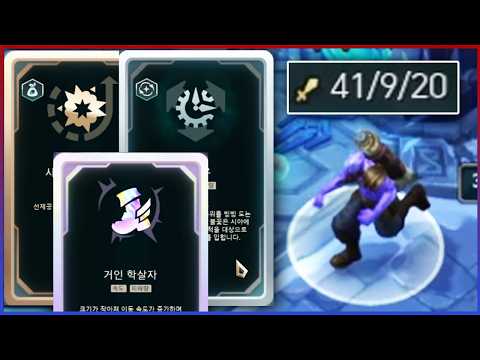 0.001% 고인물만 알고있는 개사기 증강들