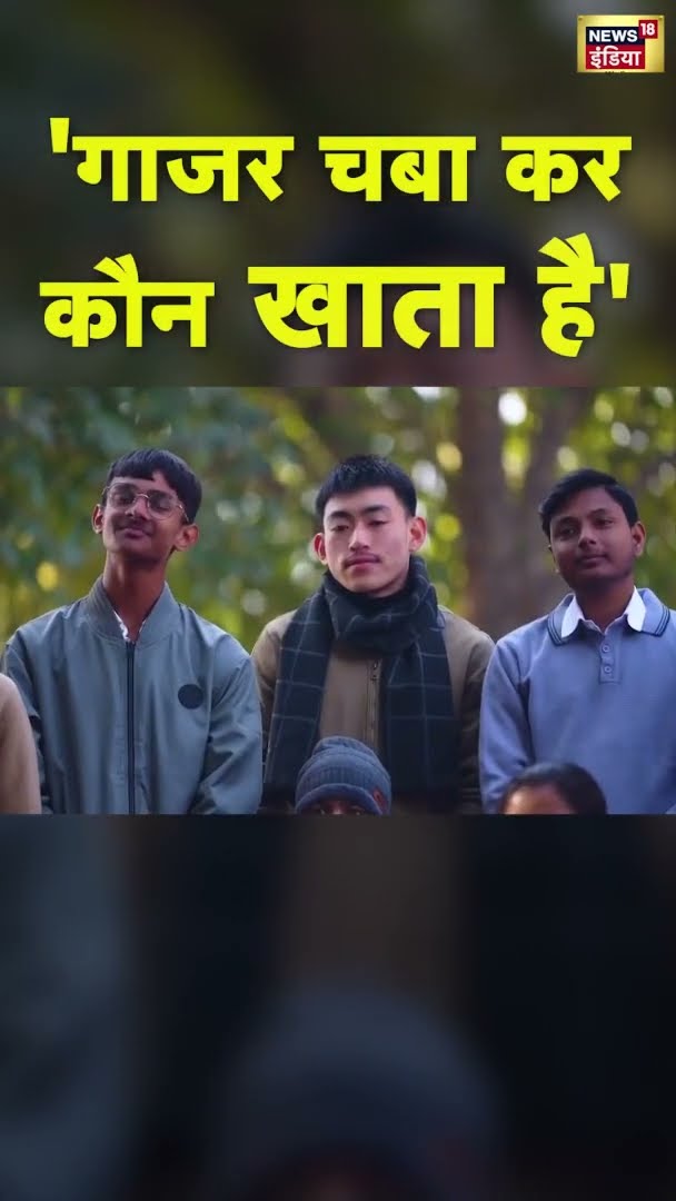 परीक्षा पर चर्चा करते हुए कहा- 'गाजर चबा कर कौन खाता है' | Pariksha Pe Charcha 2025