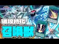 【遊戯王マスターデュエル】 安いパワカを叩きつけるだけ 『後攻型召喚獣』 【ゆっくり解説】