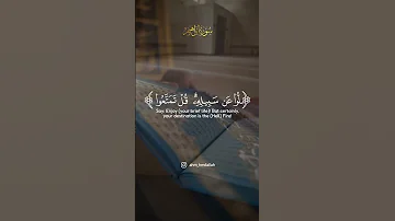 من سورة ابراهيم تلاوة مريحة جدا وخاشعة القارئ أحمد حمدالله لايك واشتراك مشاركة 