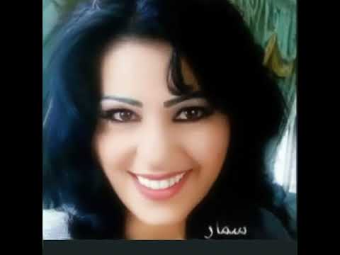 سحروني عينيك كلمات كمال ابراهيم غناء سمار