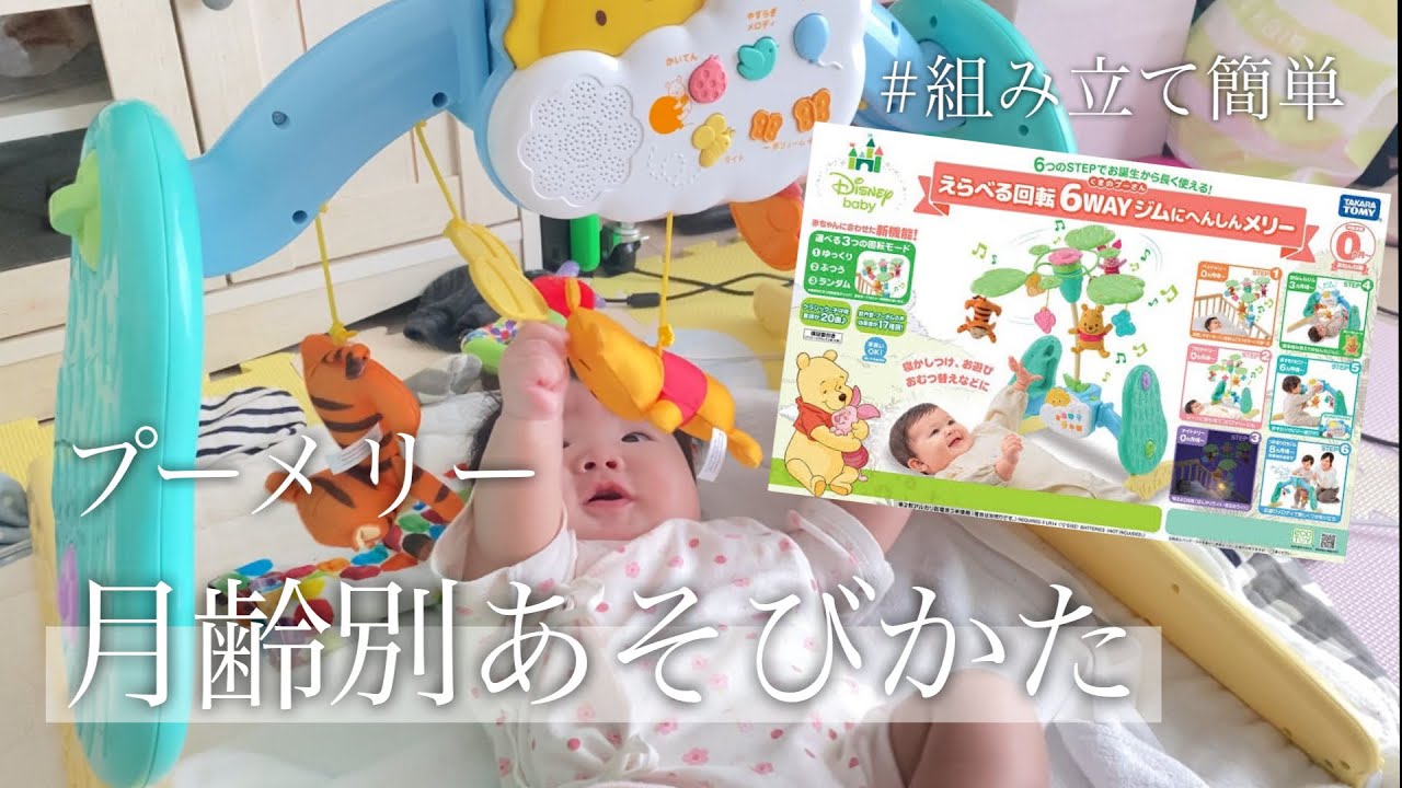 プーメリー 【公式通販】