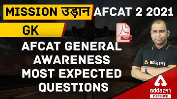 AFCAT 2 2021 | General Awareness | MOST EXPECTED QUESTIONS
