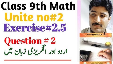 Class 9th math 💢chp#2💢Exercise#2.5 #Write the Conjugate