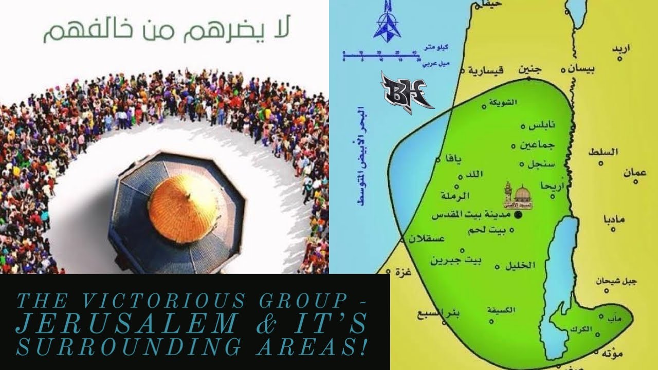 THE VICTORIOUS GROUP = PALESTINE 🇵🇸& THE SURROUNDING AREAS (ASH-SHAM ...
