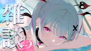 空澄セナ(あすみせな)の配信のサムネイル画像