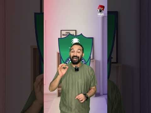 السعودية تكشف عن ملعب خيالي لكأس العالم 2034 وتعادل مثير للأهلي و