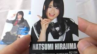 鈴木沙彩さん刺殺 が話題!平嶋夏海 もびっくりが話題!★AKB48 トレーディングコレクション トレカ!Youtube 動画で。。画像 写真も!滑川事件 事件 スキャンダルも話題! 鈴木沙彩さん刺殺 が話題!平嶋夏海 もびっくりが話題!★AKB48 トレーディングコレクション トレカ!Youtube 動画で。。画像 写真も!滑川事件 事件 スキャンダルも話題!