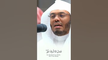 ما تيسر من آيات القرآن الكريم من سورة المؤمنون للقارئ الشيخ ياسر الدوسري