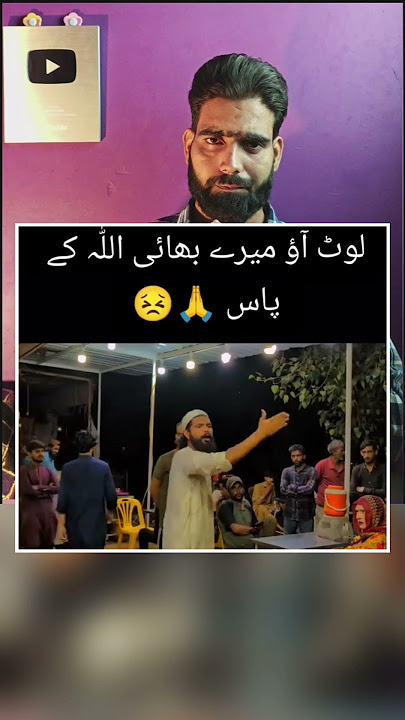 kya kamyabi Malo Daulat mein hai ? #shorts #shortsfeed #islamicpulse