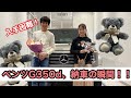ベンツG350d購入！待ちに待った納車の日が来ました！