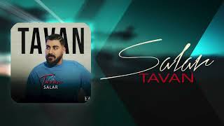 Salar - Tavan | OFFICIAL TRACK سالار - تاوان