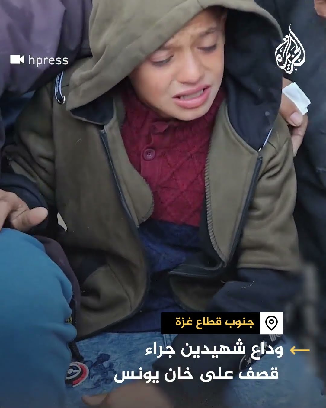 فلسطينيون يودعون شهداء استهدفهم الاحتلال الإسرائيلي في قطاع غزة