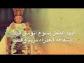 صلاة الطفل يسوع 