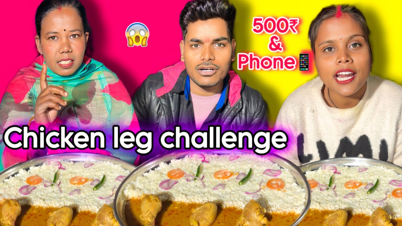 Chicken Leg Curry Rice 1 Minute Me Khao 500₹ Cash 💰 and mobile phone Le Jao 🤬| Chicken Challenge