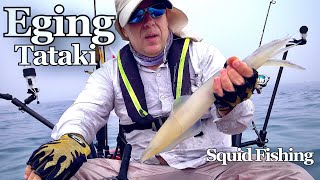 Eging (Squid jigging) #16 - Tataki Rig for Squids - Squid fishing in a fog