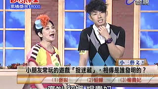 吳建豪 很有自信不用卡! | 百萬小學堂