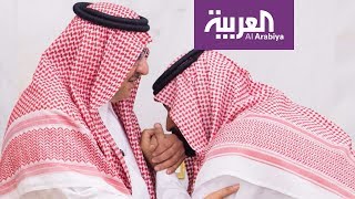 مبايعة محمد بن نايف لمحمد بن سلمان