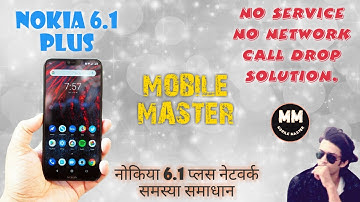 Nokia 6.1 Plus No Service | No Network | Call Drop Solution |