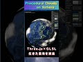 Three.js×GLSLでノイズ惑星に生きた雲海を実装