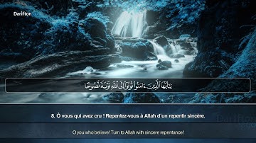 Sourate At Tahrim - AbdAllah Al Sarasrah  سورة التحريم عبد الله السراسرة