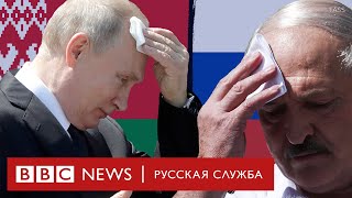 Путин и Лукашенко: история отношений