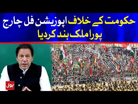 Opposition Full Charge Against Government | BOL News