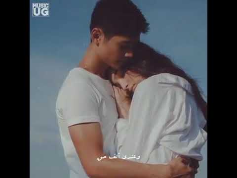 انا بعشقك ليه لا