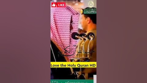 تلاوة هادئة تريح القلب  الشيخ سعود الشريم