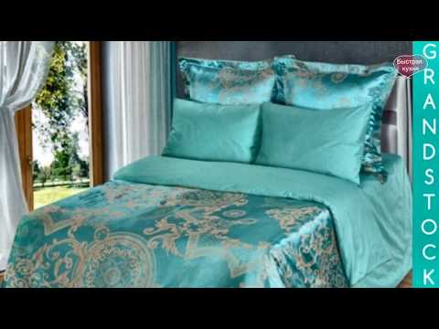 Честный обзор Роскошного комплекта от "Грандсток" Иваново. Честный обзор Роскошного комплекта от "Грандсток" Иваново.