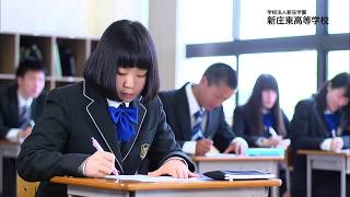 新庄東14テレビcm 全力編 Youtube