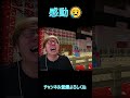 HIKAKIN 最終回 【Minecraft】