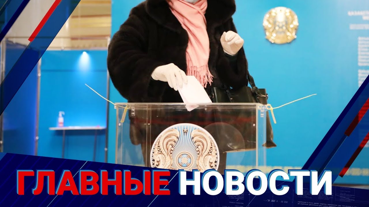 ГЛАВНЫЕ НОВОСТИ. Выпуск от 02.02.2023 - YouTube