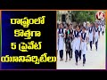 Telangana government nod to five private universities