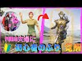 18禁トーク全開のPUBG夫婦に初心者のフリしたら反応が最高だった件wwwwwww【PUBG MOBILE】【PUBGモバイル】