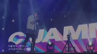 Video thumbnail of "[4K] [LIVE] C JAMM (씨잼) - 탄 (LOVED YOU) (220917)"