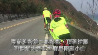 1060225 0305西瓜饅頭家之兩輪環島B