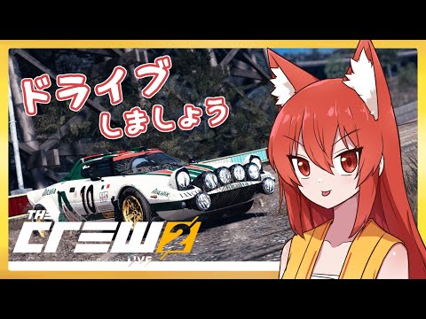 【The CREW2】あれもしたい　これもしたい【赤井なな/Vtuber】