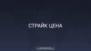 Что такое опционы Как это работает Что такое опционы Как это работает