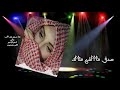 اه يا حب مقساك جي وروحي حلالك حلات واتس اب اغاني حلوه mp3