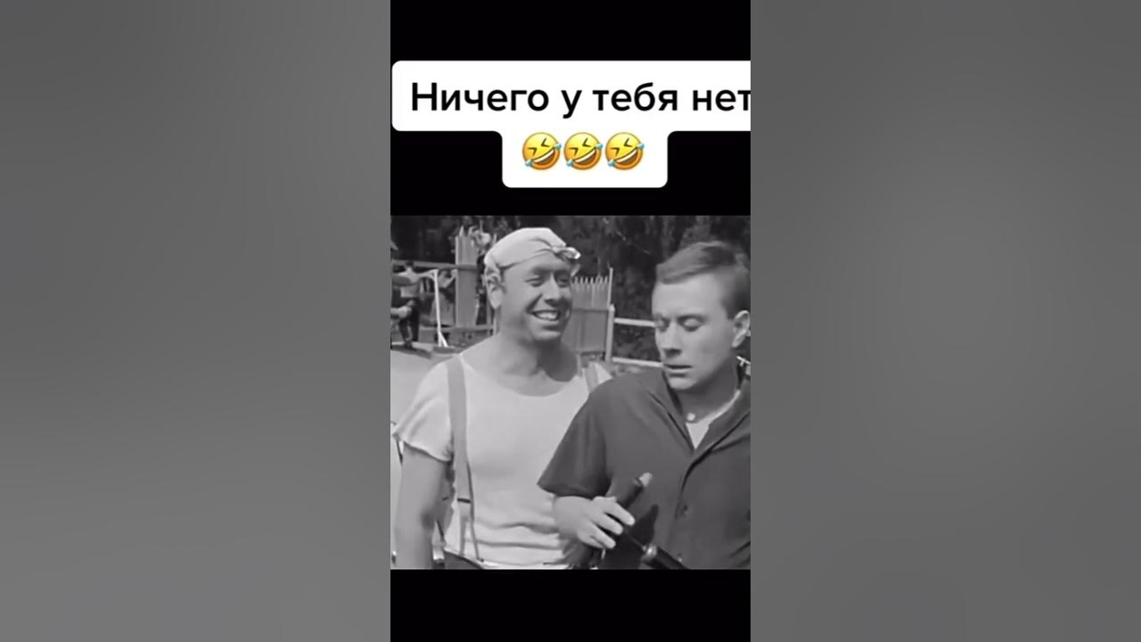 Ты голодранец кадр из фильма Хороша Маша, да не наша или нюансы ипотечного кредитования Банкротство физически