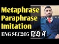 Metaphrase paraphrase imitation in hindi explanation in translation studies engsec205 hpu