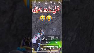 Gali Na Doo Bhai😰😰. Subscribe Plz👍❤️# Gaming #Pubgm #Pubgmobile #Mobilegame #Livikgameplay #Watch