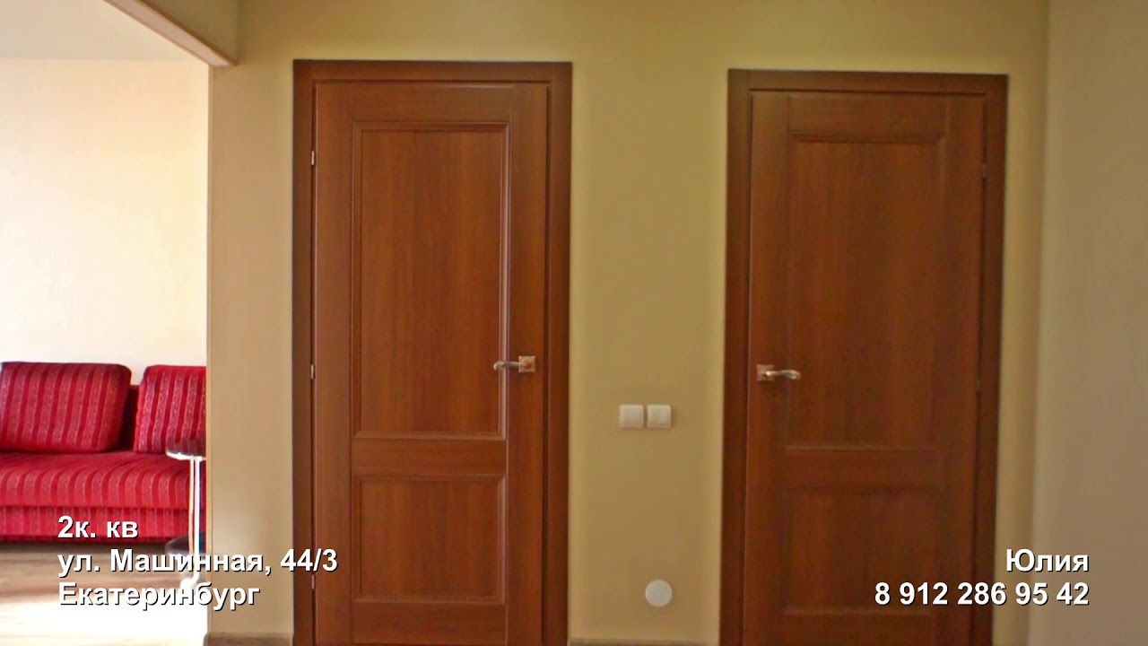 Машинная 44 3 екатеринбург