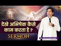 See how anointing works sermon by apostle raman hans  raman hans ministry  2023 best preaching